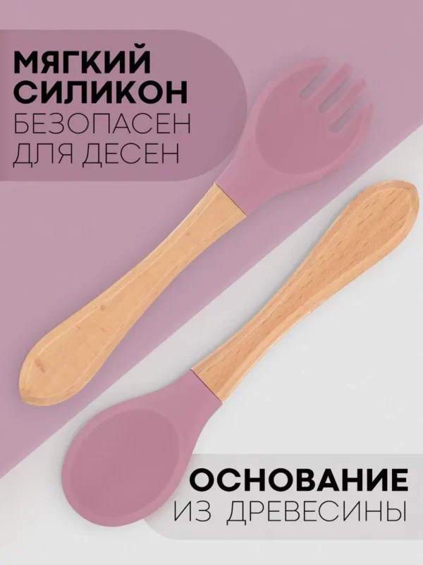 Набір дитячого посуду силіконовий для першого прикорму - Зображення 10