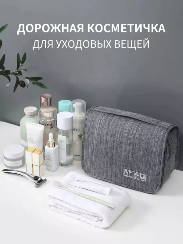 Підвісна дорожня косметичка-органайзер - Зображення 2