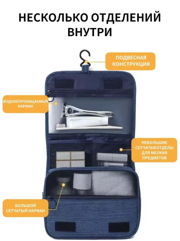Підвісна дорожня косметичка-органайзер - Зображення 4
