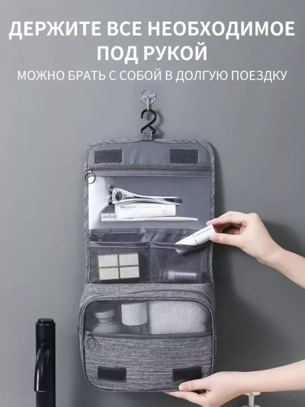 Підвісна дорожня косметичка-органайзер - Зображення 5