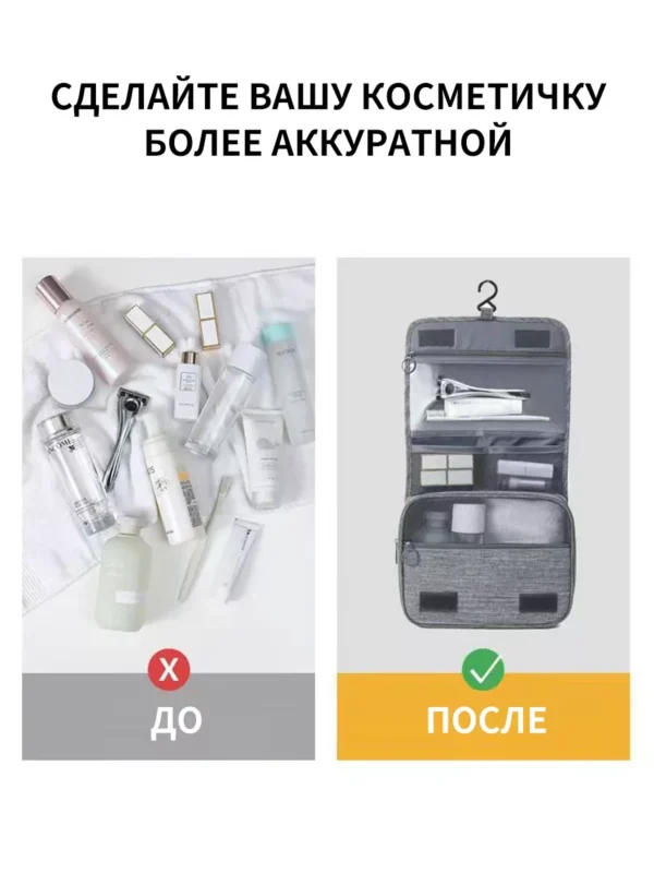 Підвісна дорожня косметичка-органайзер - Зображення 9