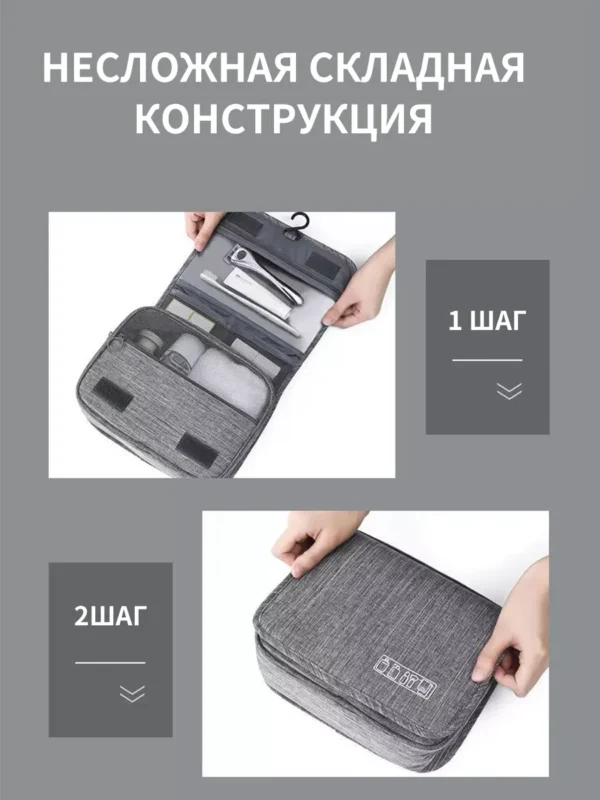 Підвісна дорожня косметичка-органайзер - Зображення 10