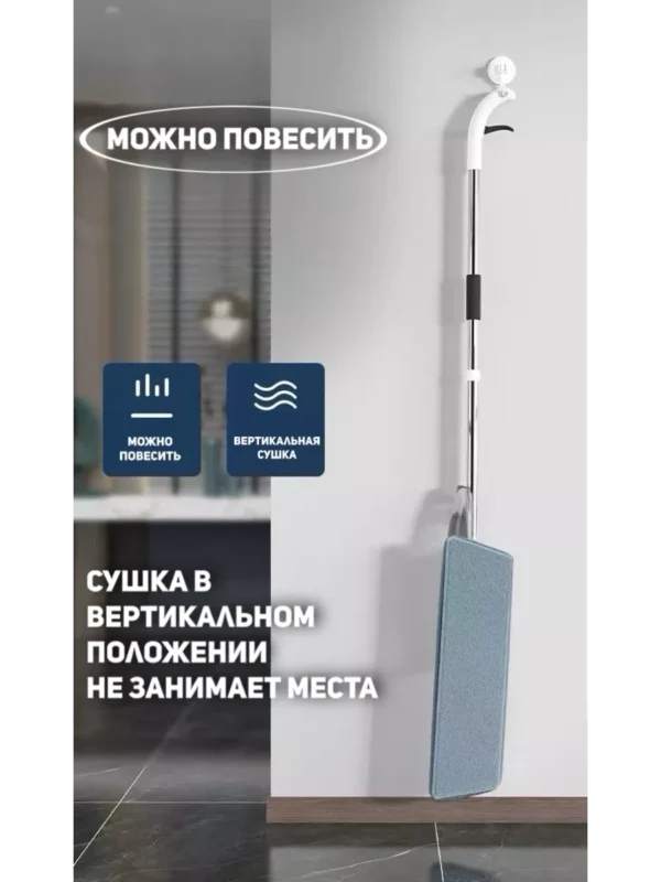 Швабра з розпилювачем и 4 насадками - Зображення 5