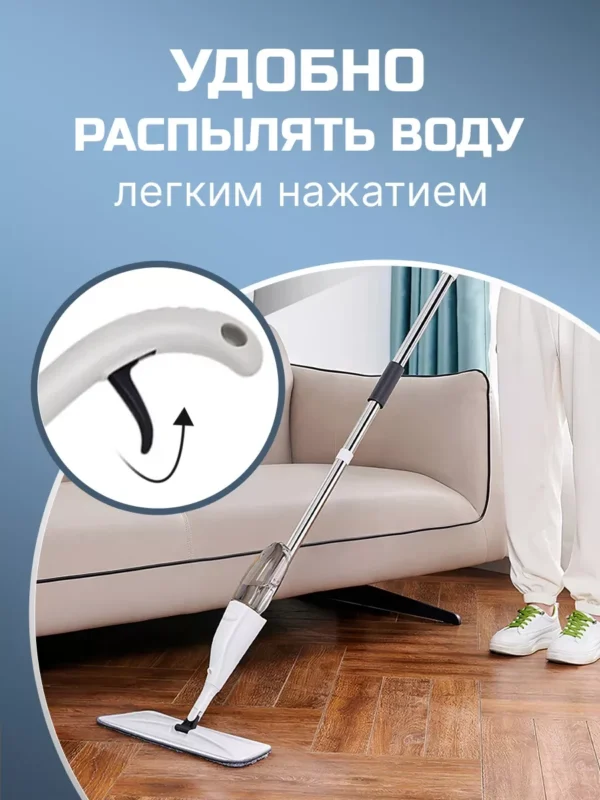 Швабра з розпилювачем и 4 насадками - Зображення 7