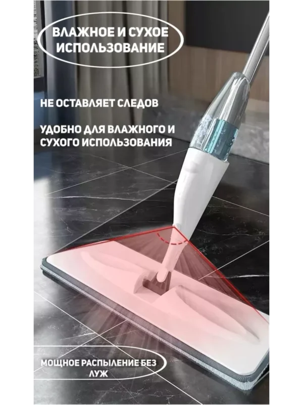 Швабра з розпилювачем и 4 насадками - Зображення 9
