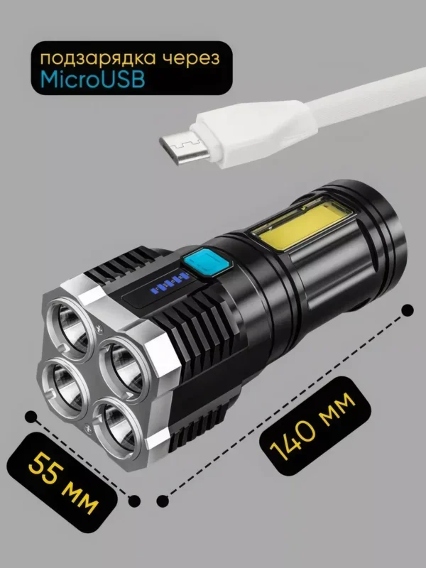 Ручний ліхтарик із 4 діодами - Зображення 5