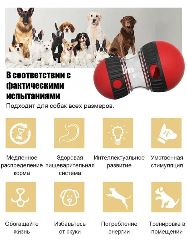 Іграшка-годівниця для собак - Зображення 5