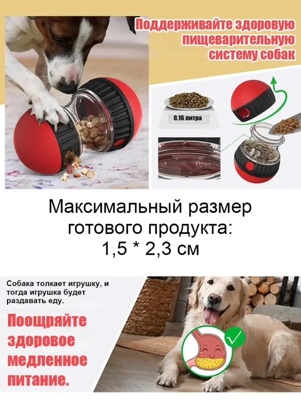 Іграшка-годівниця для собак - Зображення 6