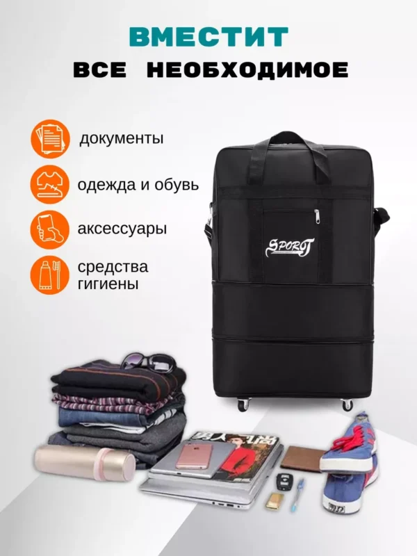 Складна сумка на колесах трансформер - Зображення 2